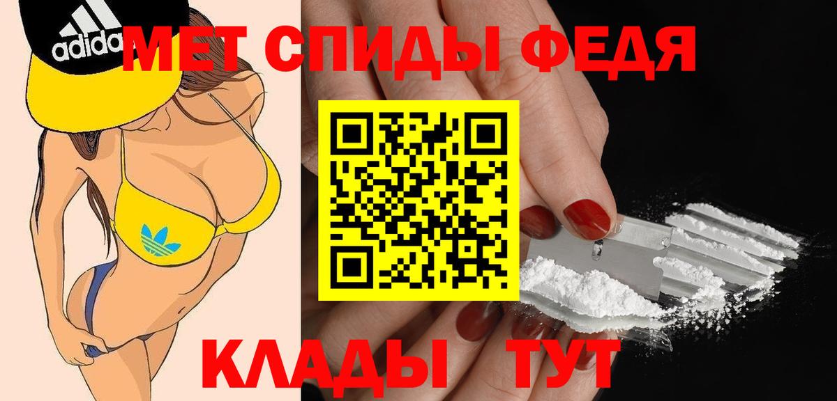 Amphetamine VHQ  Вход с VPN  Amphetamine  Асбест 