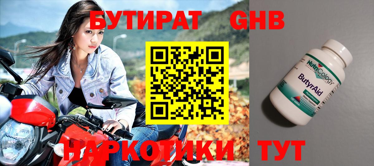 Кетамин  МДМА  Асбест  COCAIN  Меф кристаллы  Гашиш  Марихуана  Вход с VPN 