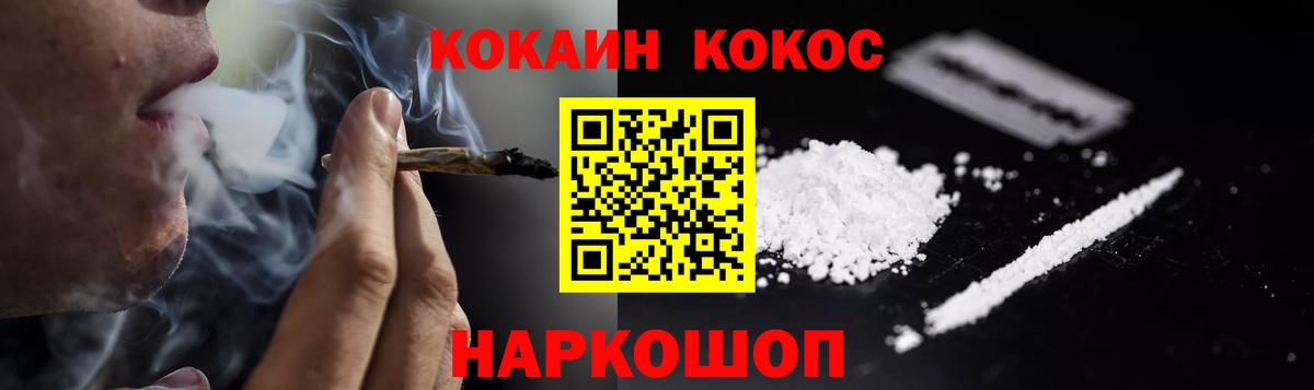 Cocaine 99% Асбест
