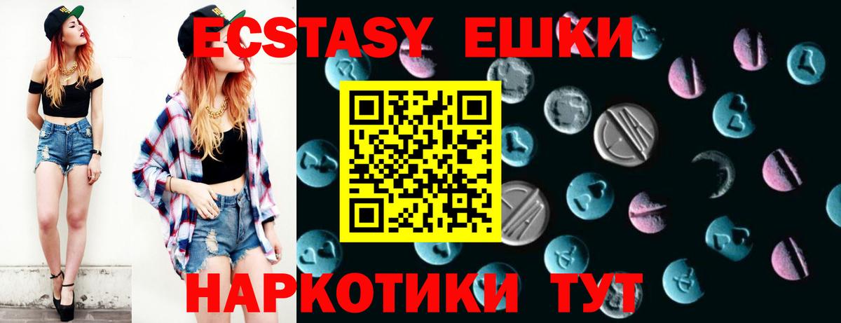 Ecstasy Дубай Асбест