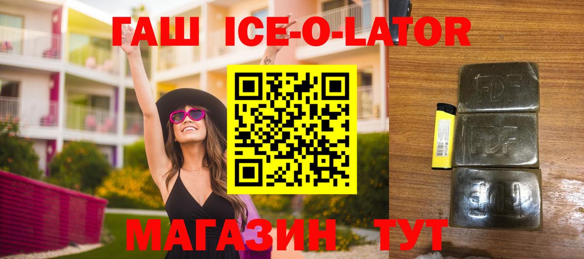 ГАШ AMNESIA HAZE  Гашиш Premium  Асбест  Вход с VPN 