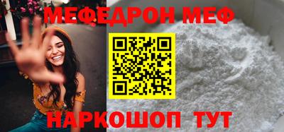 кокс Наро-Фоминск