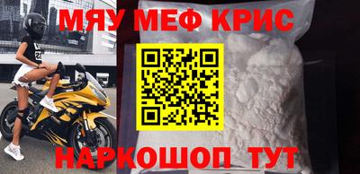 MESCALINE Нальчик