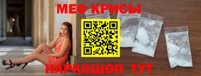 MESCALINE Нальчик