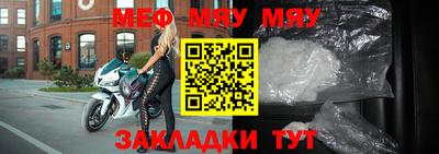 MESCALINE Нальчик