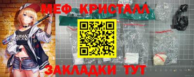 MESCALINE Нальчик