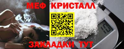 MESCALINE Нальчик