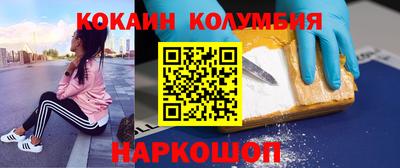 мяу мяу мука Новозыбков