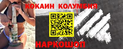 MESCALINE Нальчик