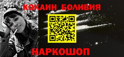 ешки Новодвинск