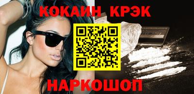 наркотики Нарткала