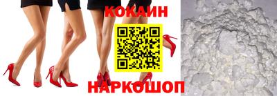 мяу мяу мука Новозыбков