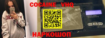 наркотики Нарткала