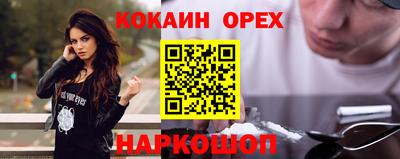 MESCALINE Нальчик