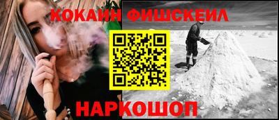 наркотики Нарткала
