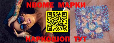 мяу мяу мука Новозыбков