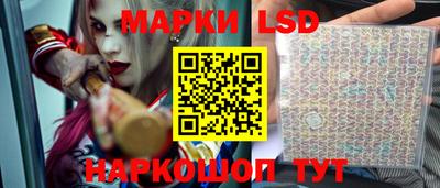наркотики Нарткала