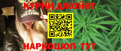 наркотики Нарткала