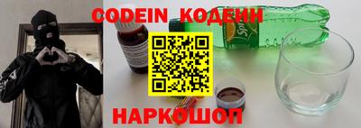 кокс Наро-Фоминск