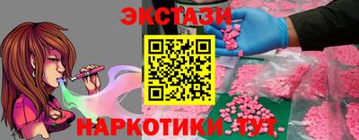 MESCALINE Нальчик