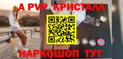 ешки Новодвинск