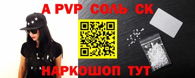 кокс Наро-Фоминск
