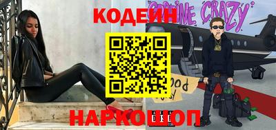 MESCALINE Нальчик