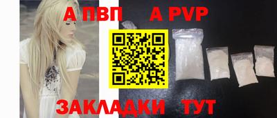 мяу мяу мука Новозыбков