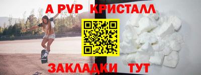 мяу мяу мука Новозыбков