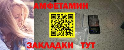 ешки Новодвинск