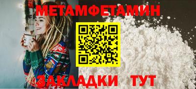 MDMA Новокубанск