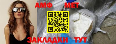 кокс Наро-Фоминск