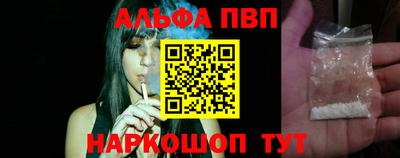 кокс Наро-Фоминск