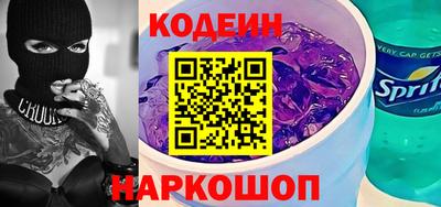 кокс Наро-Фоминск