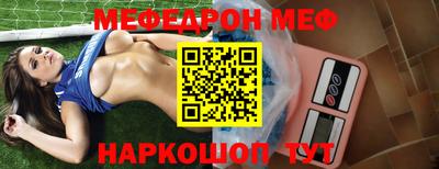 MESCALINE Нальчик