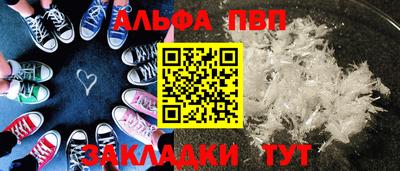 наркотики Нарткала