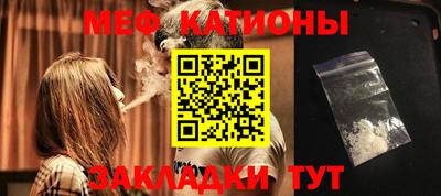 MDMA Новокубанск