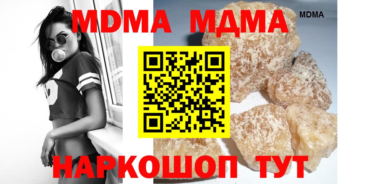 MDMA VHQ  Вход с VPN  МДМА crystal  Асбест 