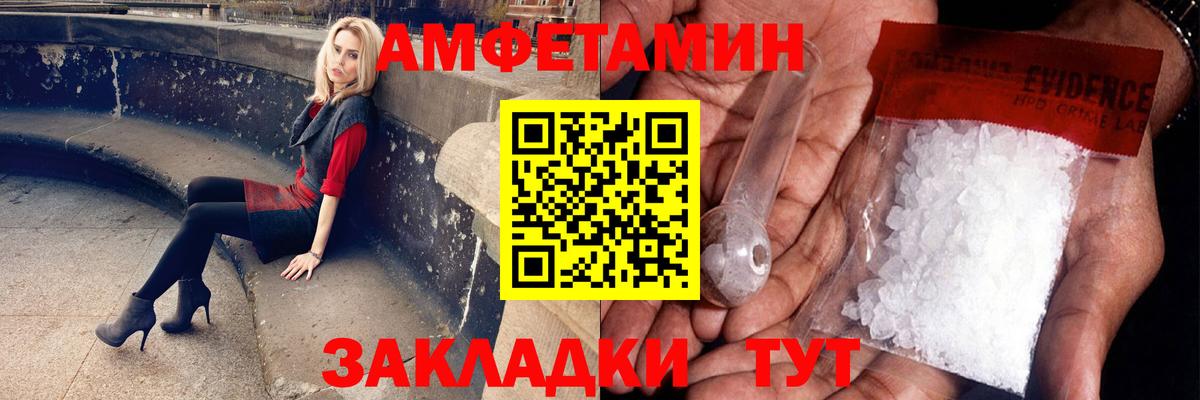 Первитин  МЕТАМФЕТАМИН Декстрометамфетамин 99.9%  Вход с VPN  Асбест  МЕТАМФЕТАМИН Декстрометамфетамин 99.9% 
