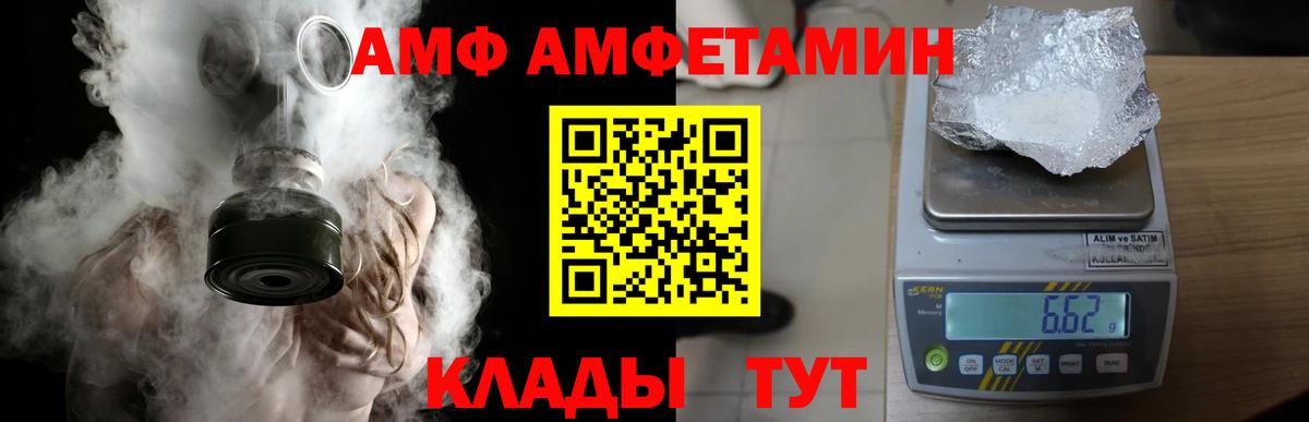 Метамфетамин мет Асбест