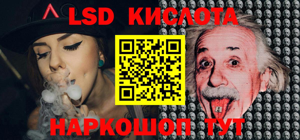 Марки N-bome 1500мкг Асбест