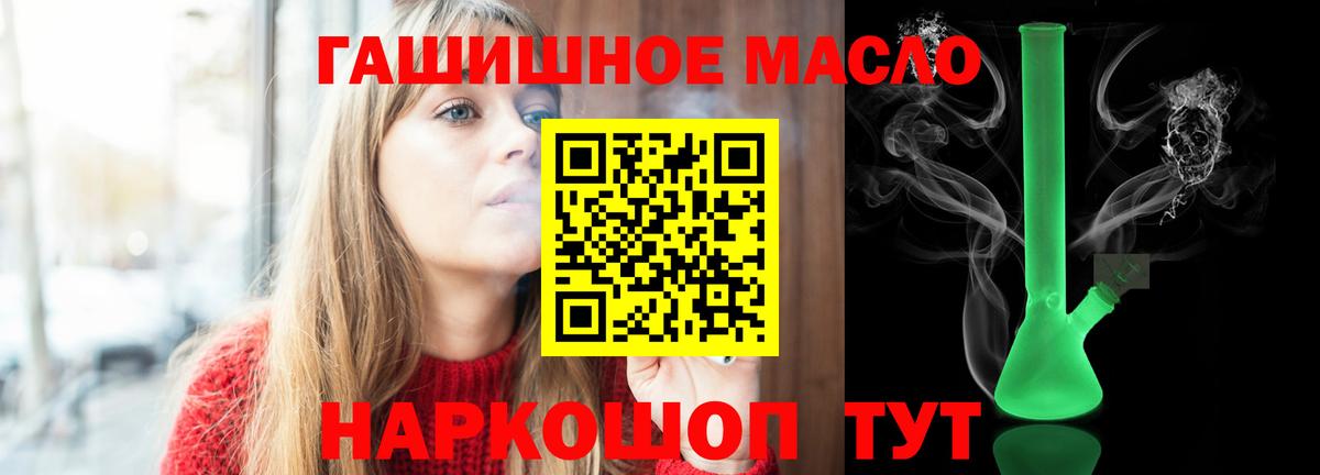 Дистиллят ТГК жижа Асбест
