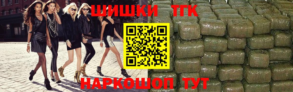 Асбест  Каннабис сатива  Марихуана план  Вход с VPN  Бошки Шишки гибрид 
