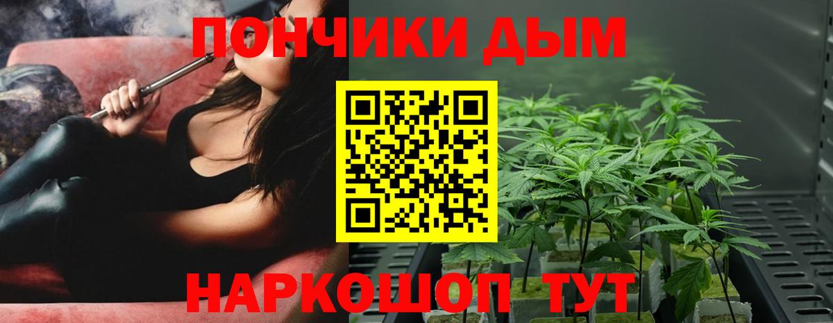 Бошки Шишки тримм Асбест